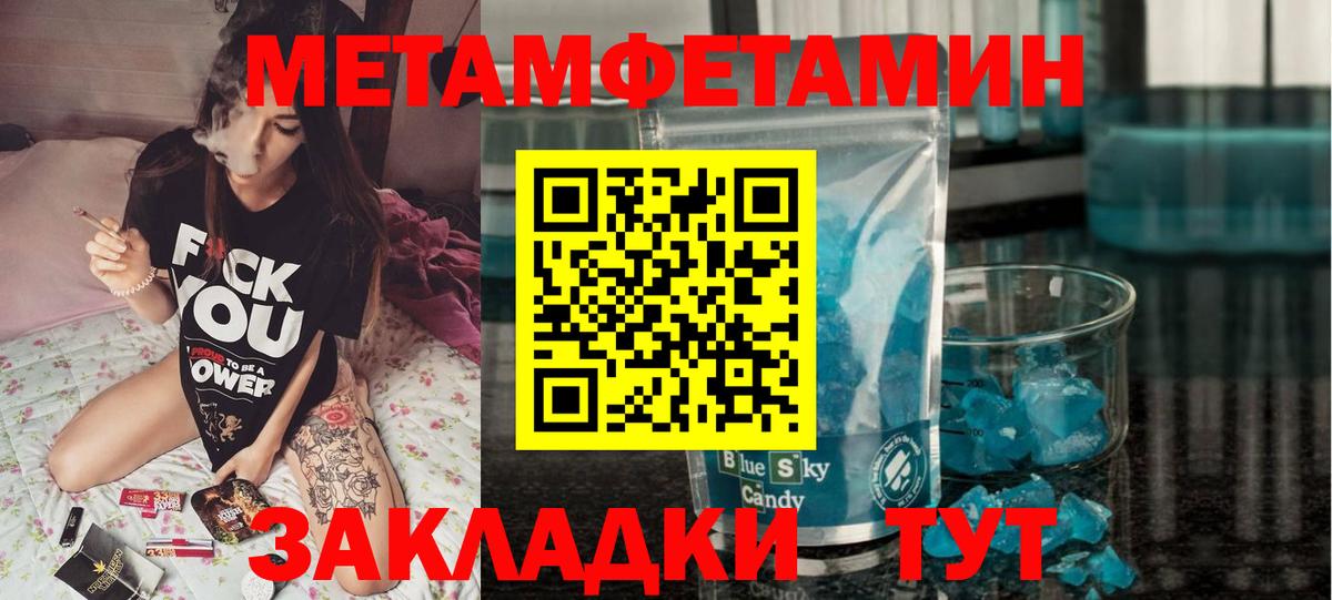 АМФ  АМФЕТАМИН VHQ  Вход с VPN  Уварово 