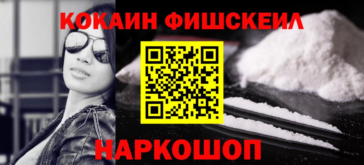 Уварово  КОКАИН 99%  Cocaine  КОКАИН 98%  Вход с VPN 
