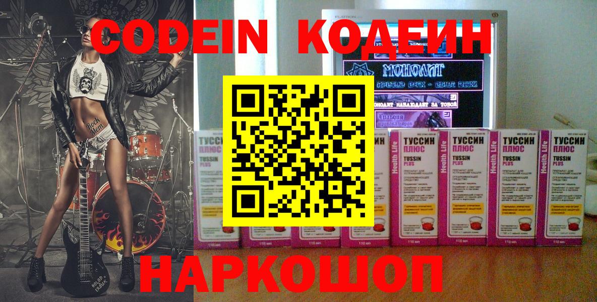 Гашиш  ГАШИШ  Марихуана  Уварово  Cocaine  Вход с VPN  Марихуана  Мефедрон  