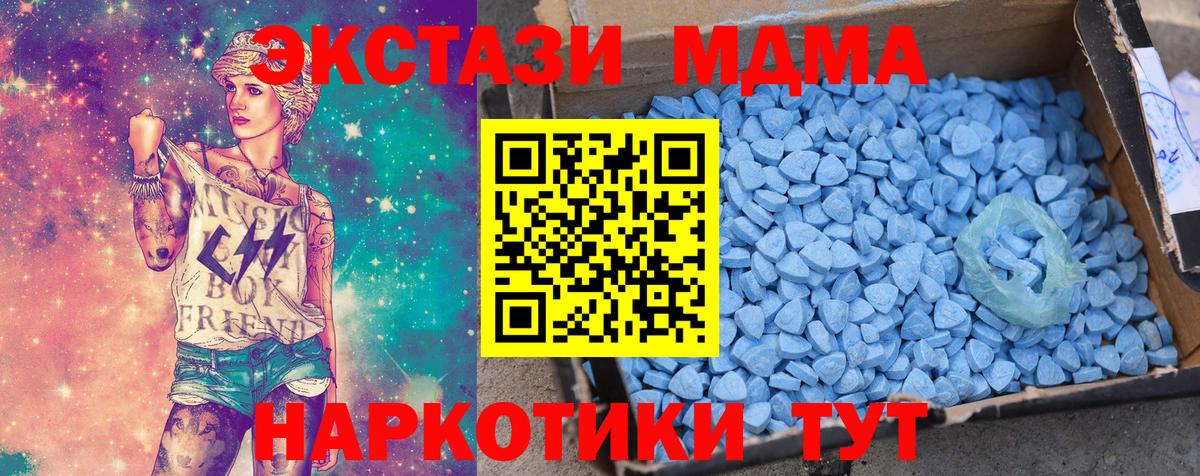 Ecstasy бентли  Вход с VPN  Уварово 