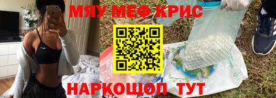 MDMA Малгобек