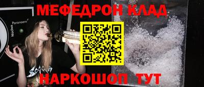 кокаин Ливны