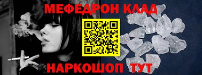 каннабис Малоярославец