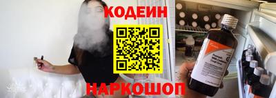 мескалин Лесосибирск