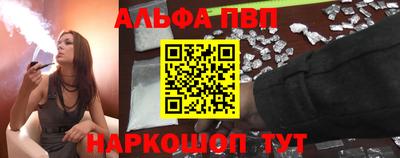 мескалин Лесосибирск