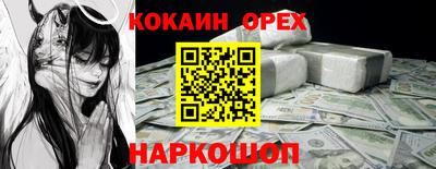 каннабис Мариинск
