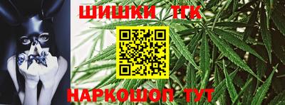 каннабис Мариинск