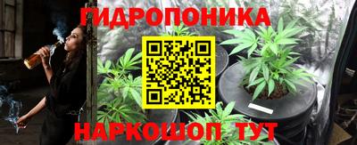 каннабис Малоярославец