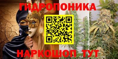 каннабис Малоярославец