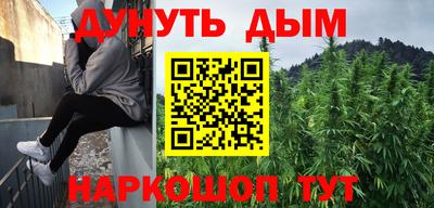 кокаин Ливны