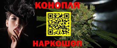 мескалин Лесосибирск