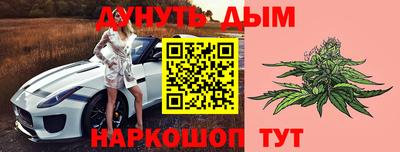кокаин Ливны