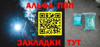 каннабис Мариинск