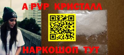 мескалин Лесосибирск