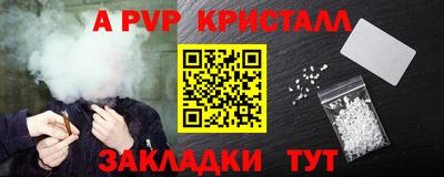 каннабис Малоярославец