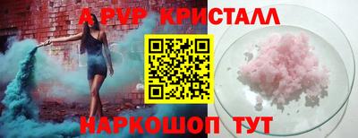 MDMA Малгобек