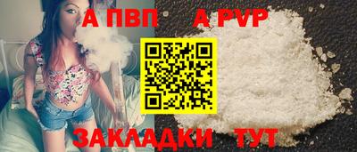 кокаин Ливны