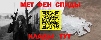 каннабис Мариинск