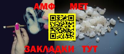 таблы Ликино-Дулёво
