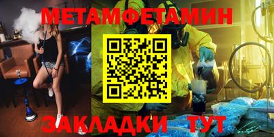 таблы Ликино-Дулёво