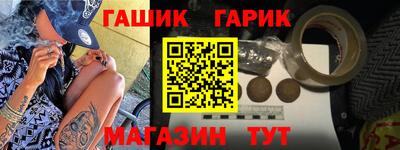 таблы Ликино-Дулёво
