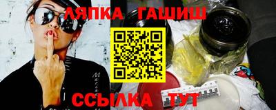таблы Ликино-Дулёво