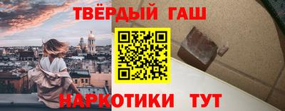 каннабис Мариинск