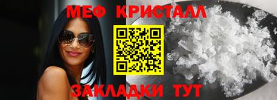 MDMA Малгобек