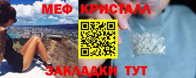 каннабис Малоярославец