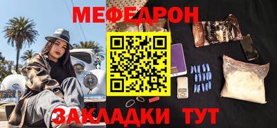 каннабис Мариинск
