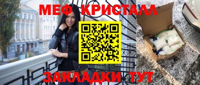 каннабис Малоярославец