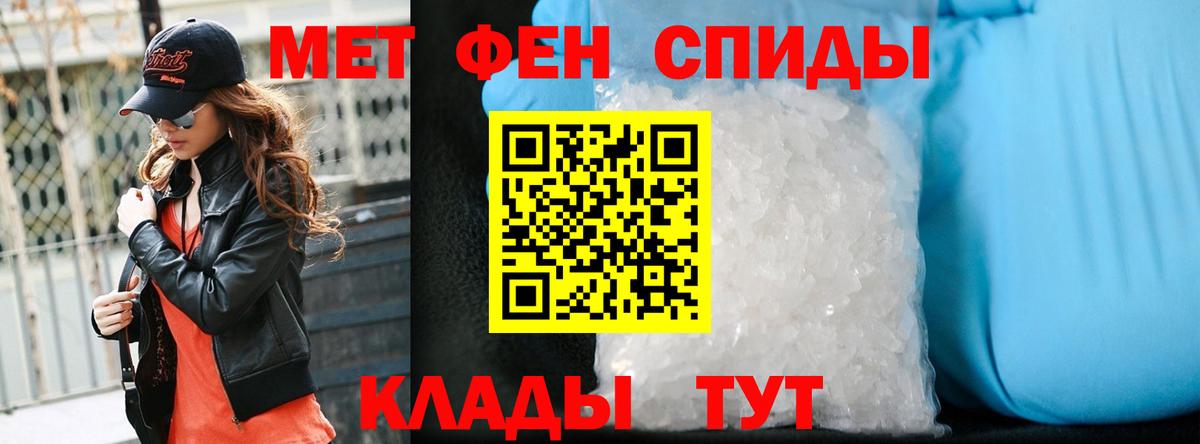 Первитин винт  Вход с VPN  Первитин винт  Уварово 