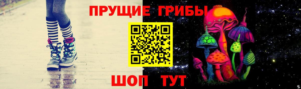 Псилоцибиновые грибы мицелий  Псилоцибиновые грибы ЛСД  Уварово  Вход с VPN 