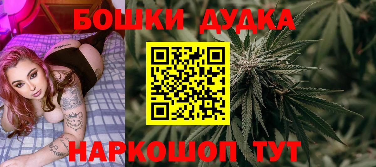 Марихуана гибрид Уварово