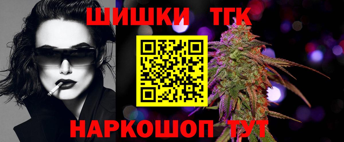 Канабис Bruce Banner  Канабис ГИДРОПОН  Уварово  Конопля семена  Вход с VPN  Бошки марихуана конопля 